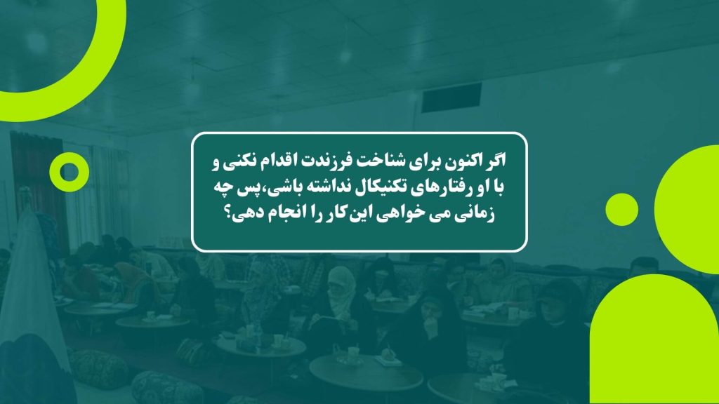 درباره من