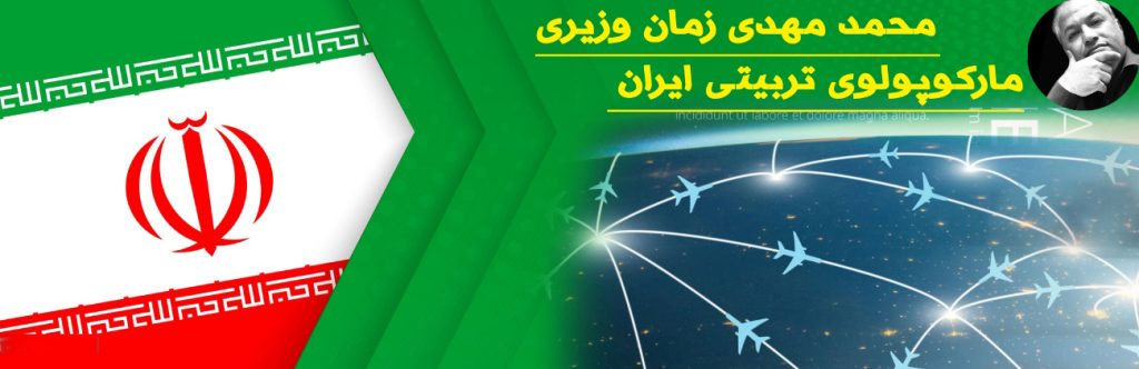 دکتر محمد زمان وزیری
